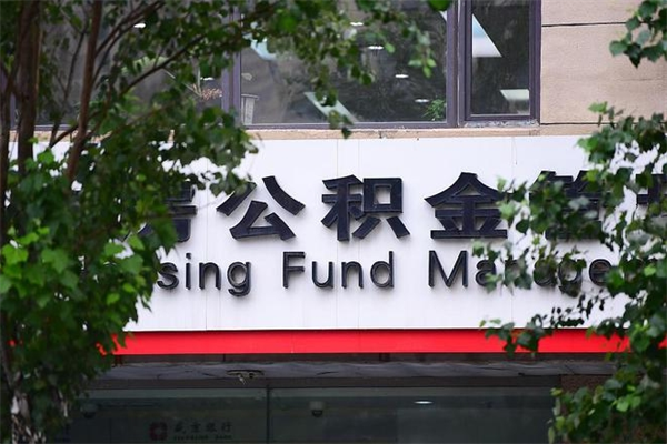 深圳户口离职了住房公积金怎么取（离职本地户口的住房公积金怎么取）